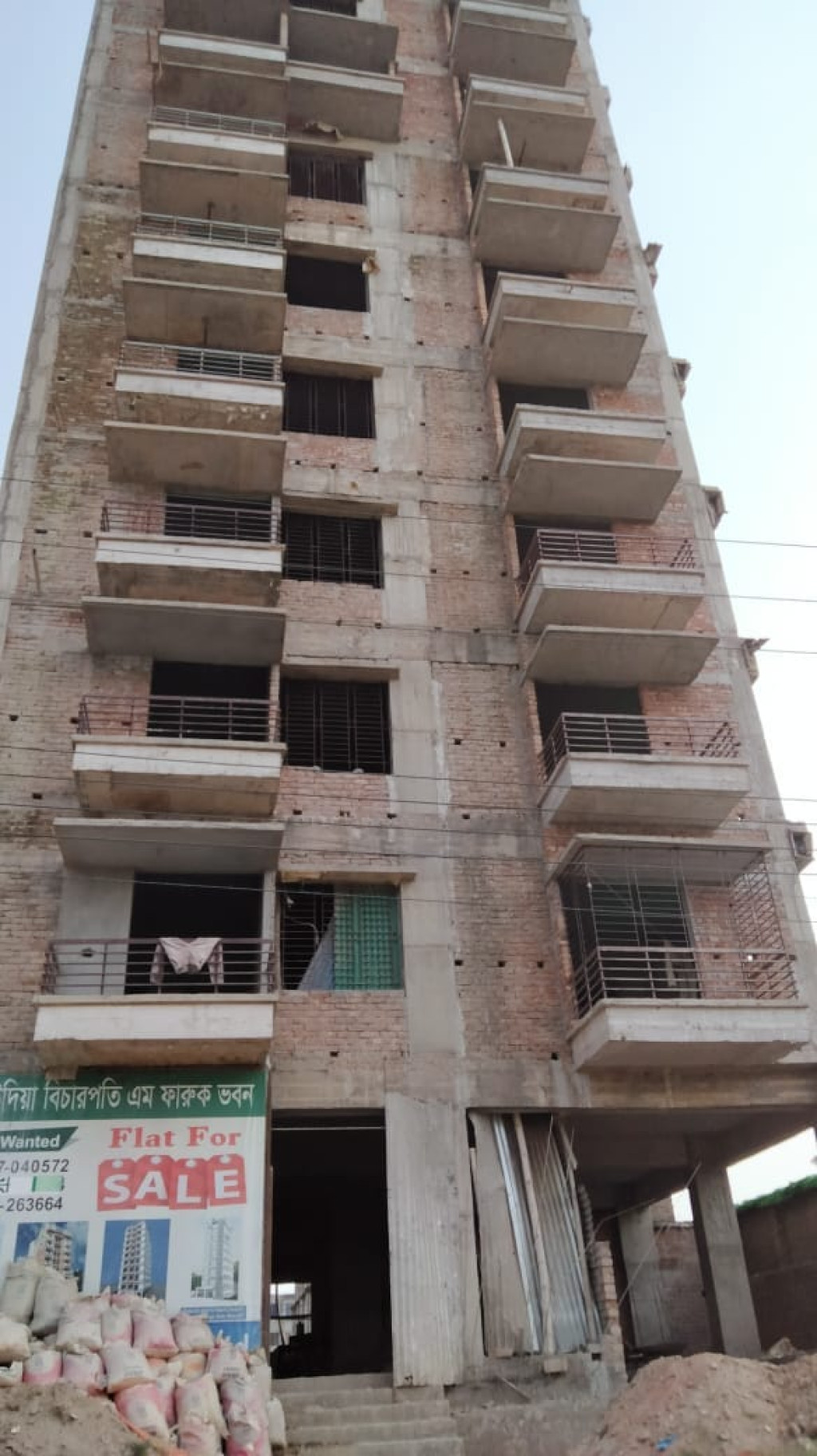 Saudia Bicharpoti M. Faruque Bhaban